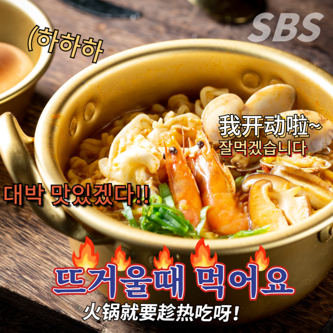 美食冬季火锅美食记录分享模板预览效果