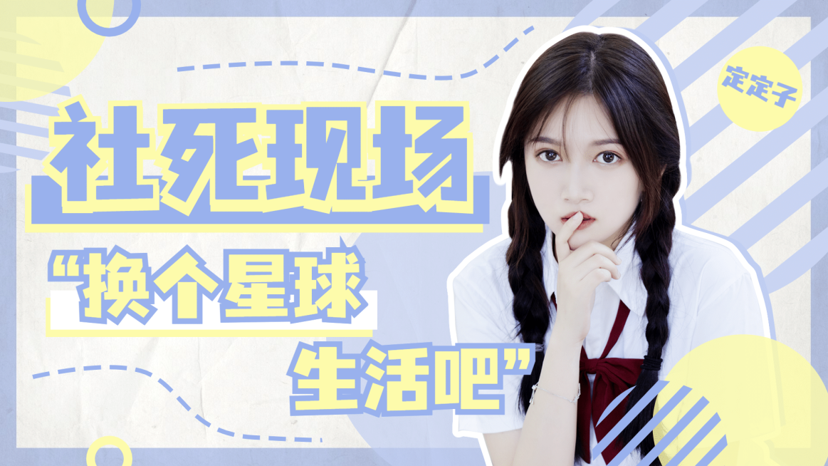 综艺风明星爱豆混剪横版视频封面预览效果