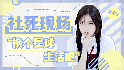 综艺风明星爱豆混剪横版视频封面
