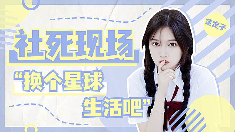 综艺风明星爱豆混剪横版视频封面