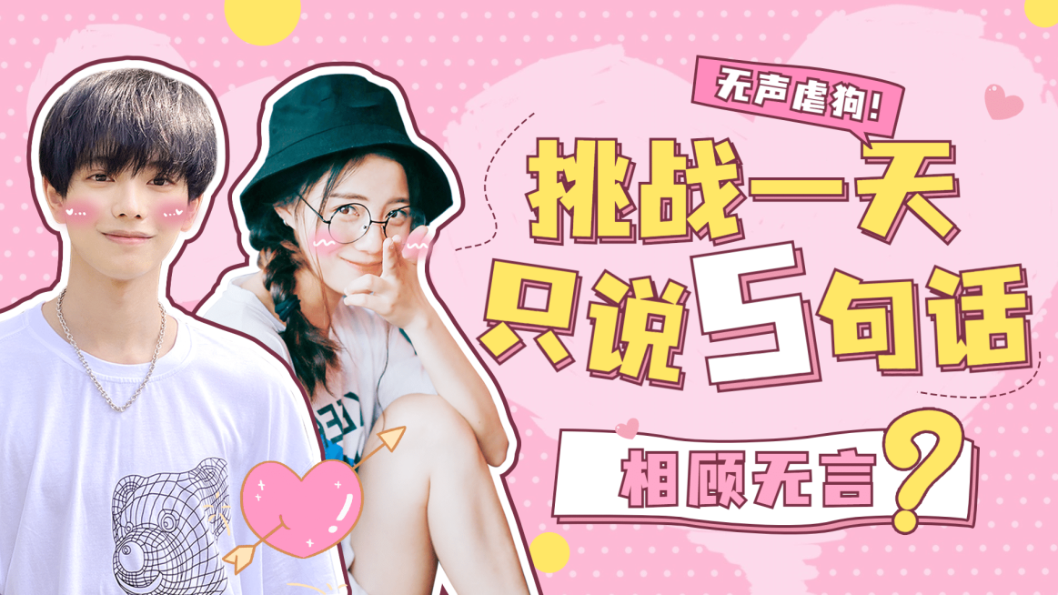 情人节情侣横版视频封面套装预览效果