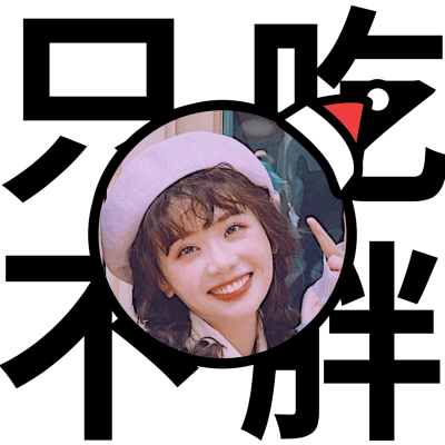圣诞创意大字头像