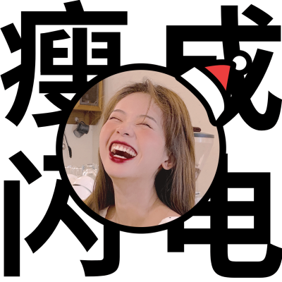 圣诞创意大字头像