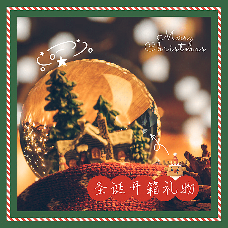 圣诞节水晶球节日祝福plog模板7