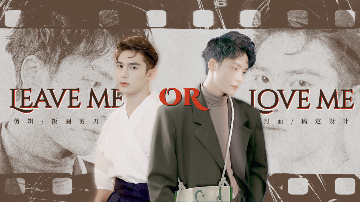 唯美风七夕明星CP混剪横版视频封面预览效果