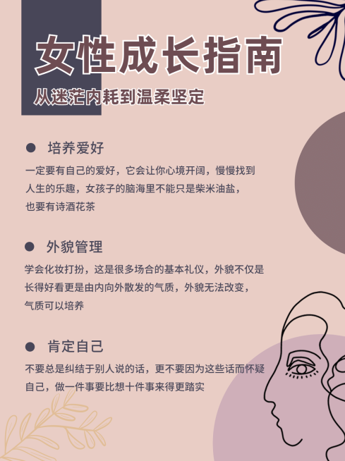 高级ins风情感博主小红书配图预览效果