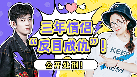 七夕情人节综艺风横版视频封面套装
