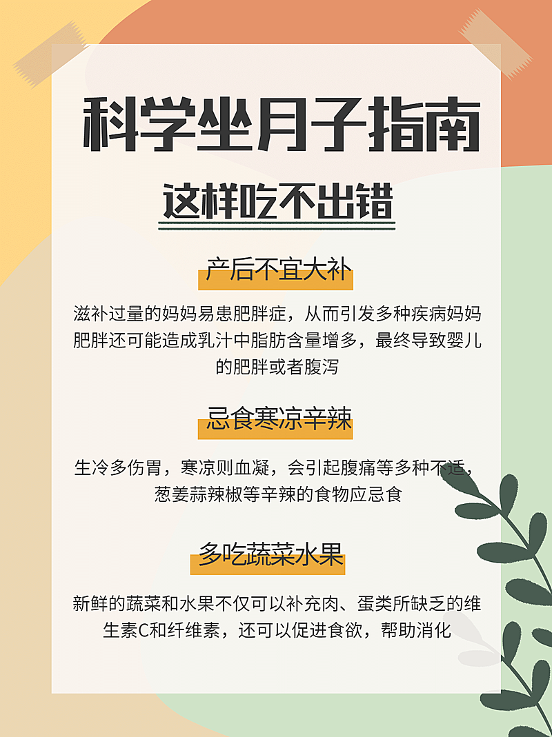 高级ins母婴感博主小红书配图