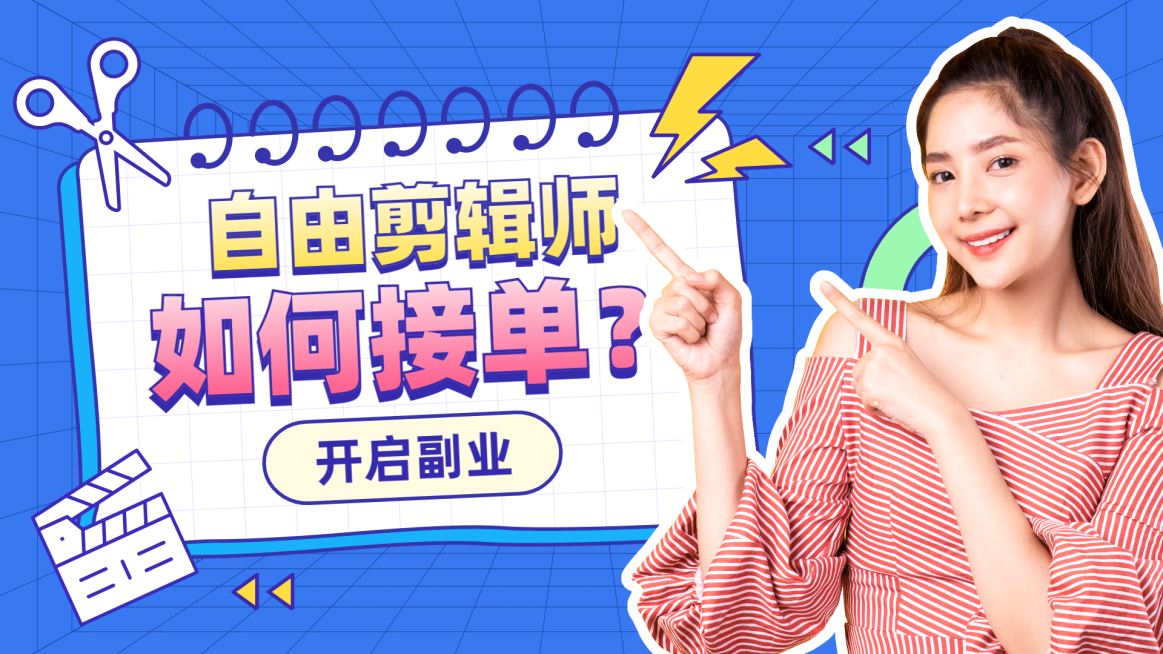 泛知识职业技能综艺风横版视频封面预览效果