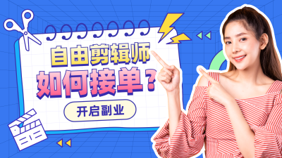 泛知识职业技能综艺风横版视频封面