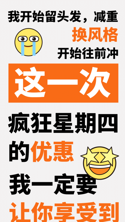 餐饮美食宣传推广创意竖版海报