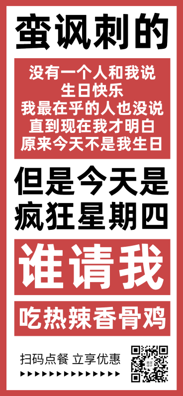 房地产中介宣传推广创意竖版海报预览效果