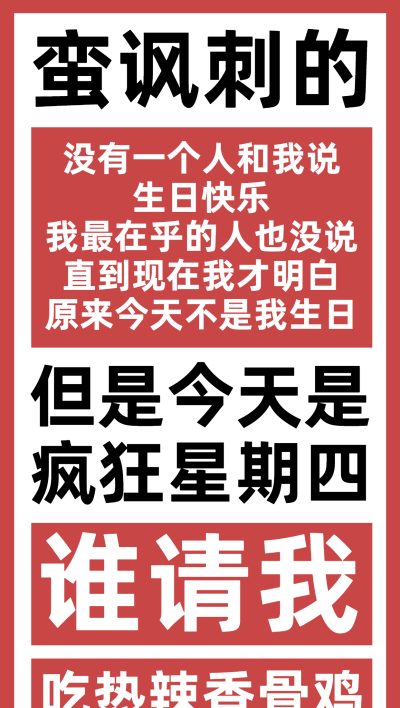 房地产中介宣传推广创意竖版海报