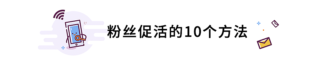 MBE风格互联网行业资讯话题文章标题