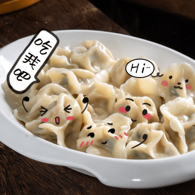 美食冬季饺子美食分享记录模板预览效果