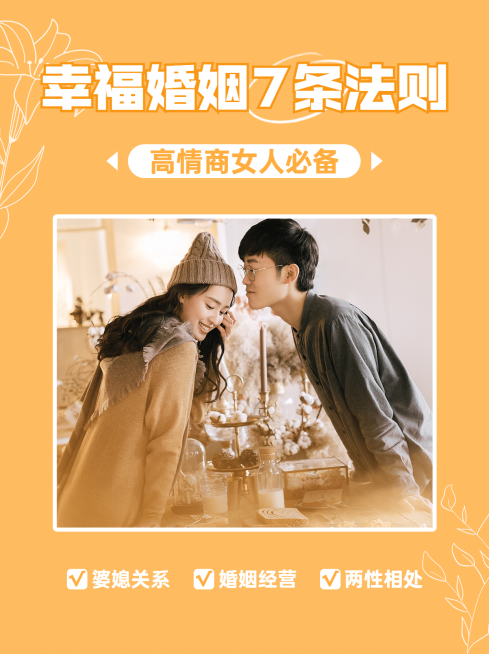 简约情感博主知识干货分享小红书配图预览效果