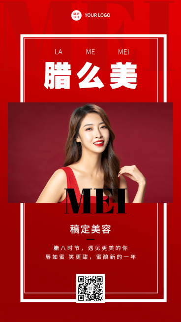 腊八节美容美业节日营销手机海报预览效果