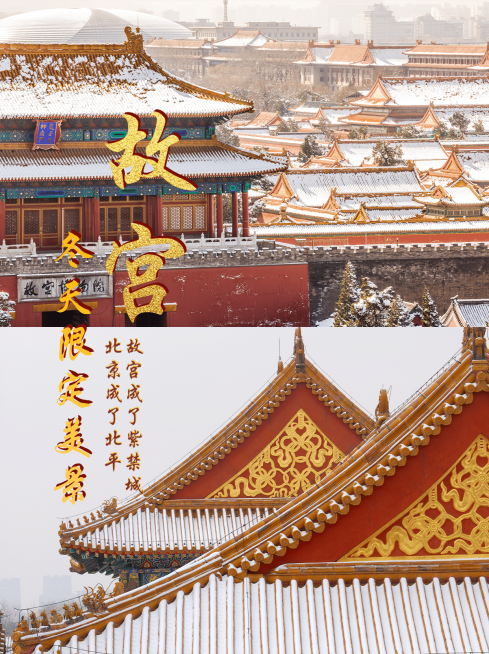旅游出行线路旅游攻略实景小红书配图预览效果
