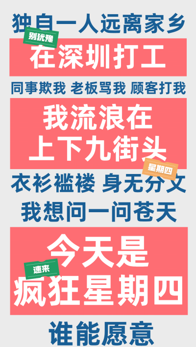 房地产中介宣传推广简约竖版海报