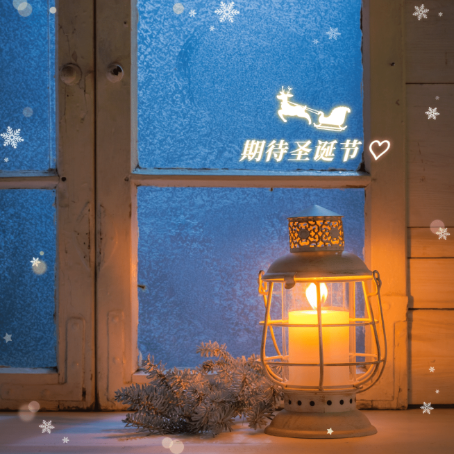 圣诞节节日祝福模板4预览效果