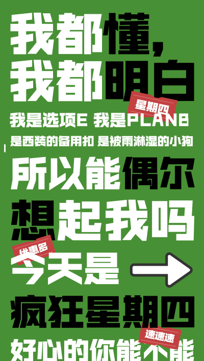 房地产中介宣传推广清新竖版海报