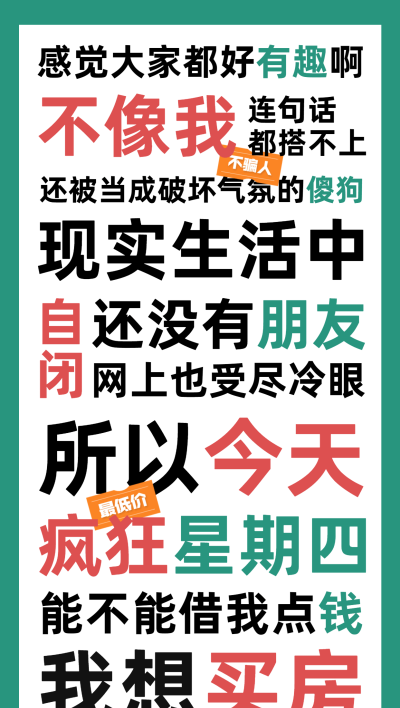 房地产中介拓客引流创意竖版海报