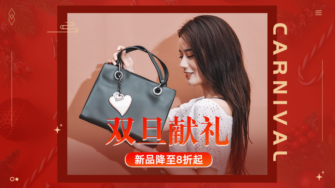 时尚双旦圣诞节元旦箱包女包海报banner预览效果