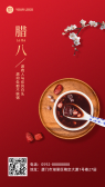 模板缩略图