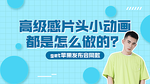 泛知识技能培训课程横版视频封面