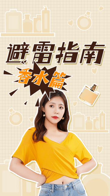 美妆博主简约清新横版视频封面套装预览效果