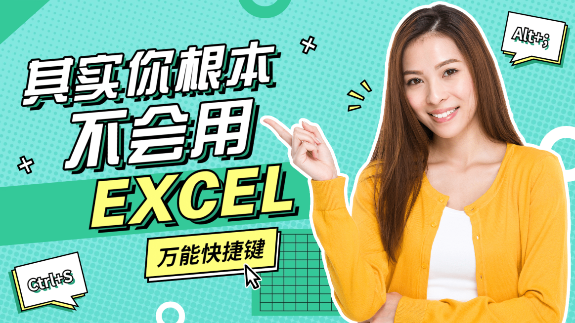 泛知识软件技巧教学横版视频封面预览效果