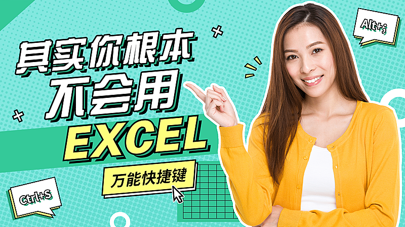 泛知识软件技巧教学横版视频封面