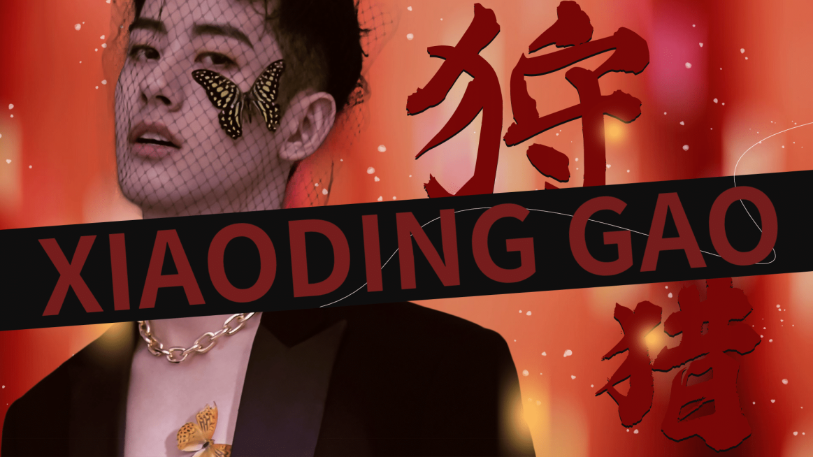 色气风横版明星混剪视频封面预览效果