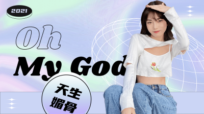 简约几何风明星应援横版视频封面
