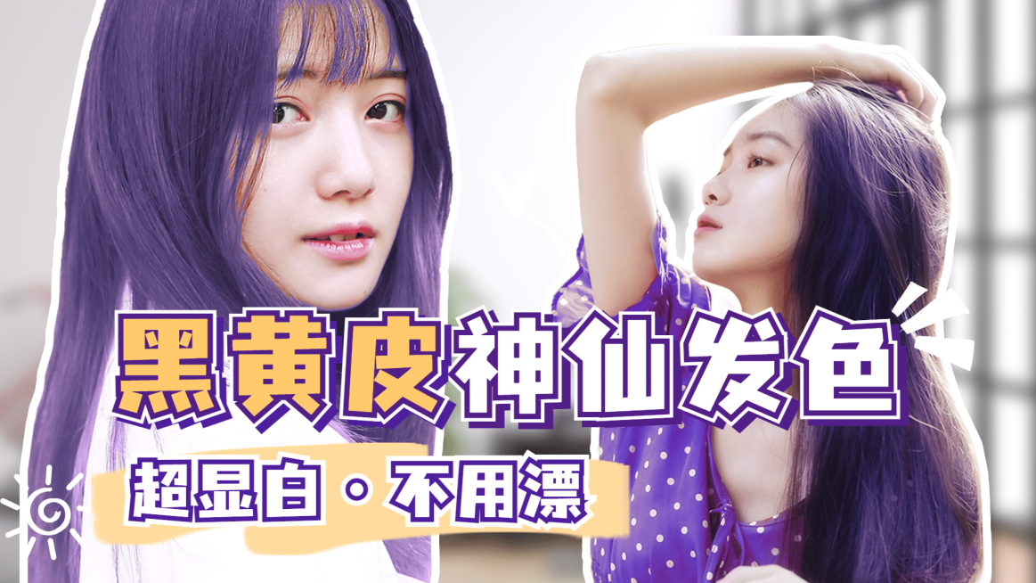 轻设计美妆美发横版视频封面套装预览效果