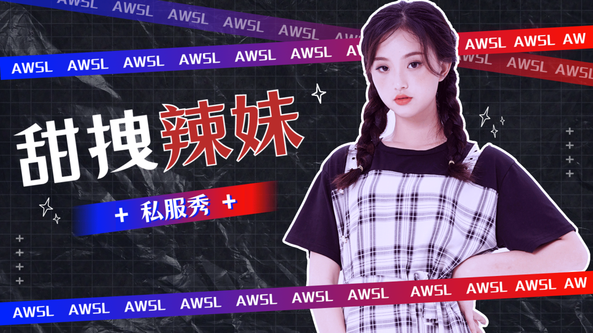 潮酷风横版视频封面预览效果