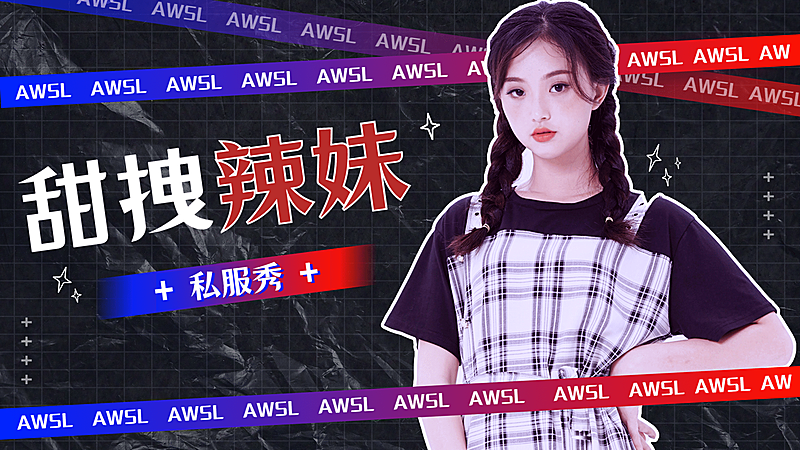 潮酷风横版视频封面