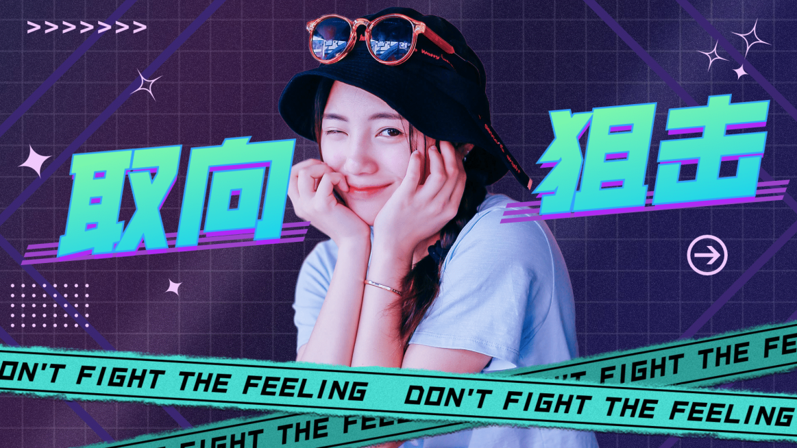 潮酷风横版视频封面预览效果