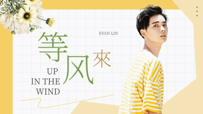 简约清新明星混剪宣传横版视频封面