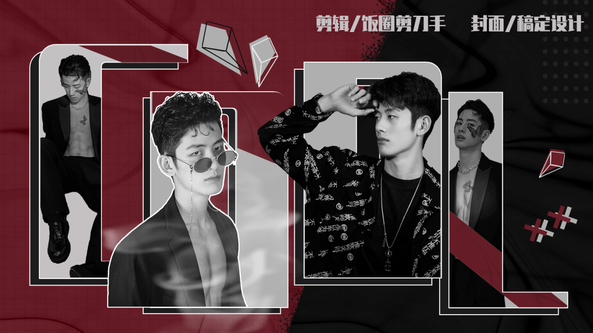 时尚潮酷暗黑风混剪横版视频封面预览效果