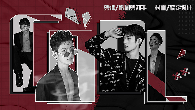 时尚潮酷暗黑风混剪横版视频封面