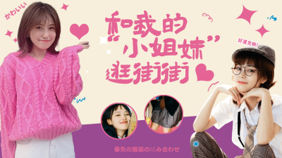 五一劳动节旅游生活横版视频封面