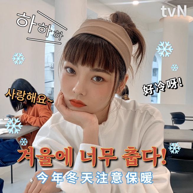 人物冬季晒照自拍模板预览效果