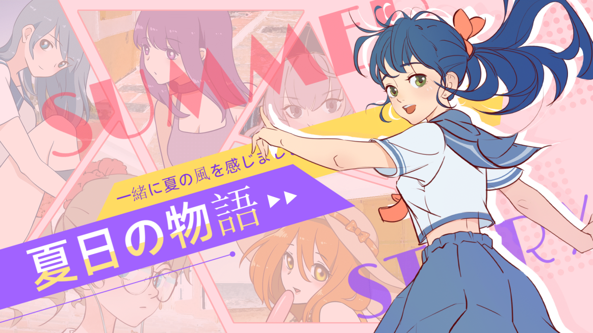 二次元动漫混剪少女风横版视频封面预览效果