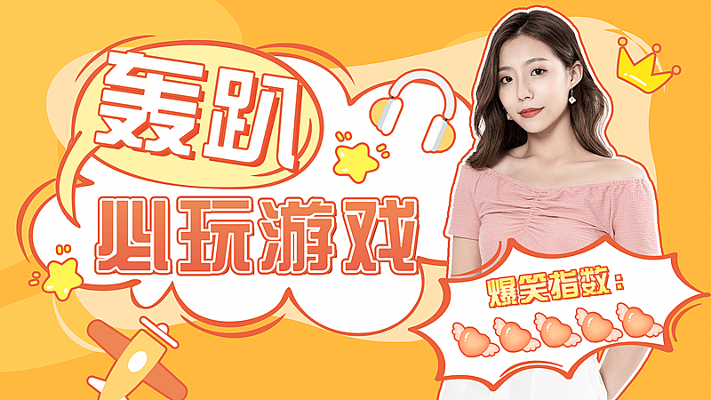 五一劳动节聚会团建vlog横版视频封面