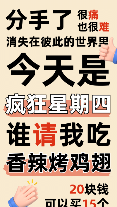 餐饮美食宣传推广创意竖版海报