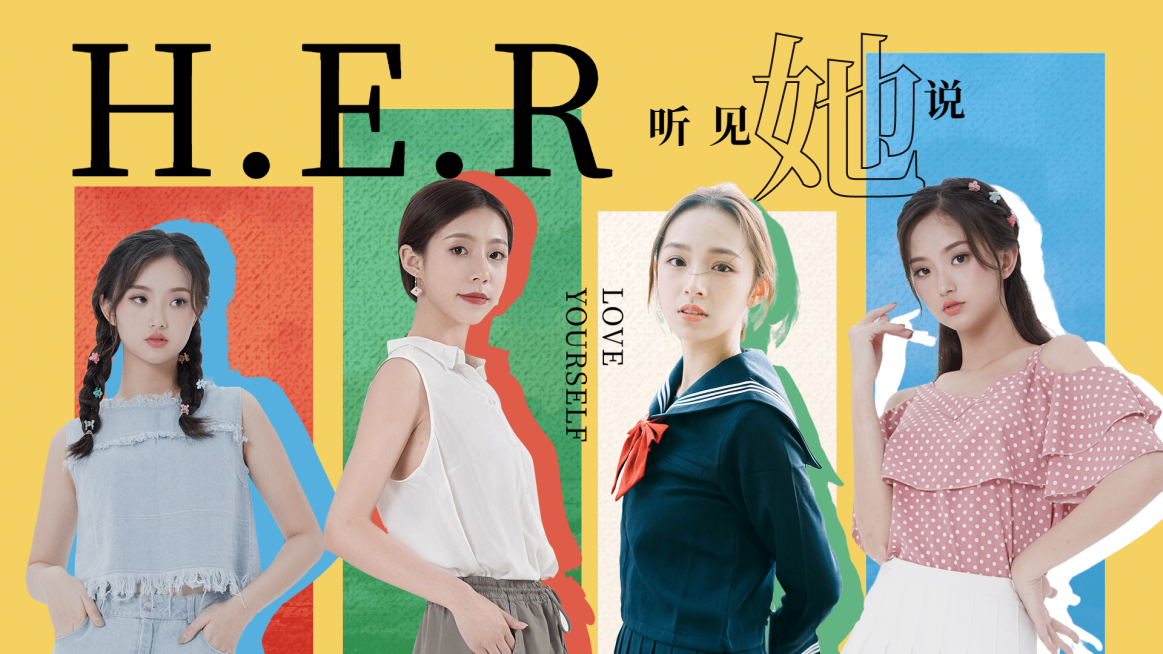 38妇女节致敬祝福混剪撞色横版视频封面预览效果