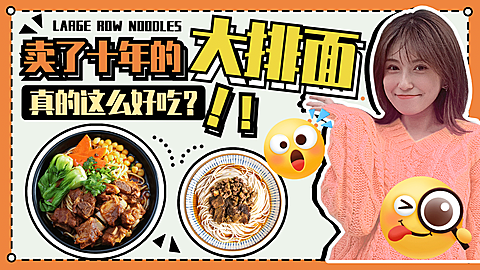 5W餐饮当地小吃评测横版视频封面2-排版-标准
