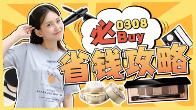 38妇女节购物分享种草简约横版视频封面