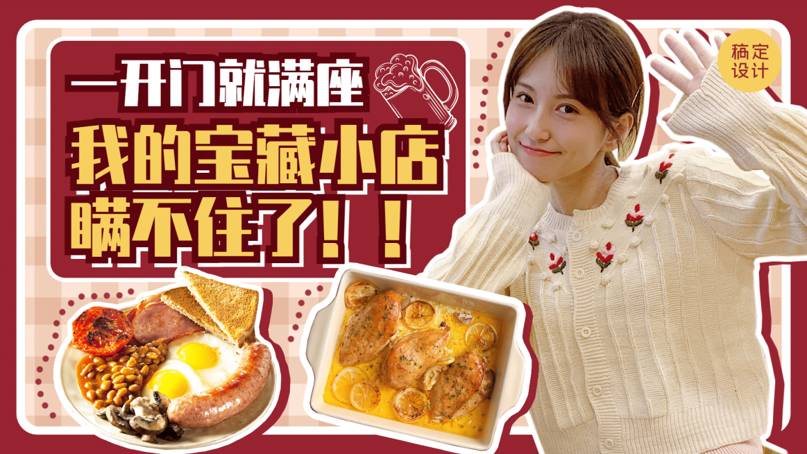 美食餐饮当地小吃评测探店横版视频封面预览效果